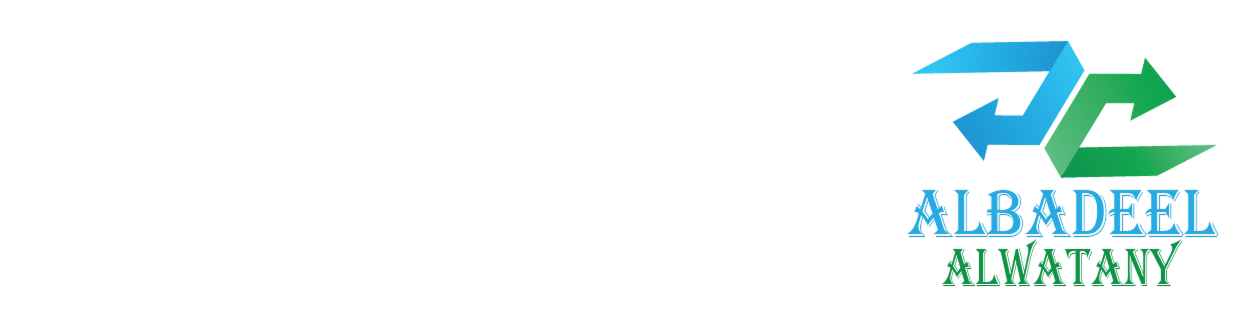 شركة البديل الوطني